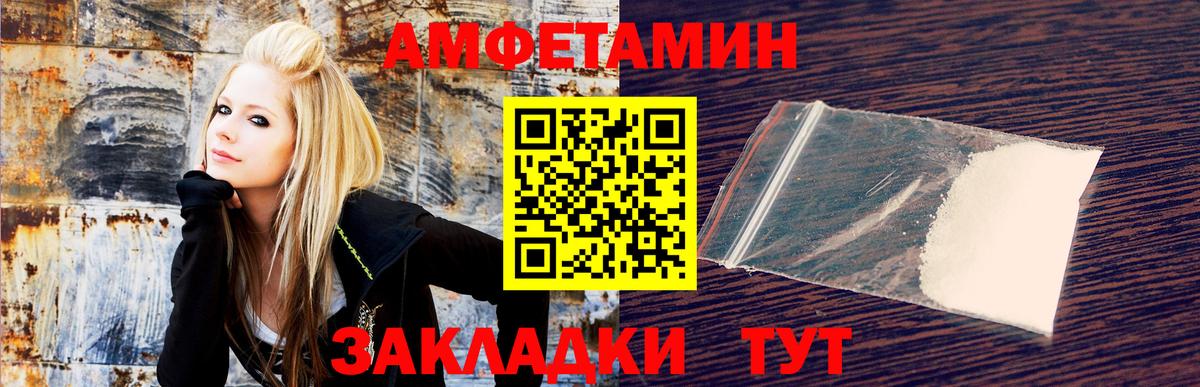 Амфетамин  Вход с VPN  Кострома  Амфетамин Premium 