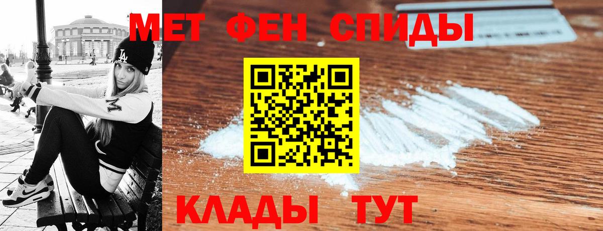 Amphetamine Premium Кострома