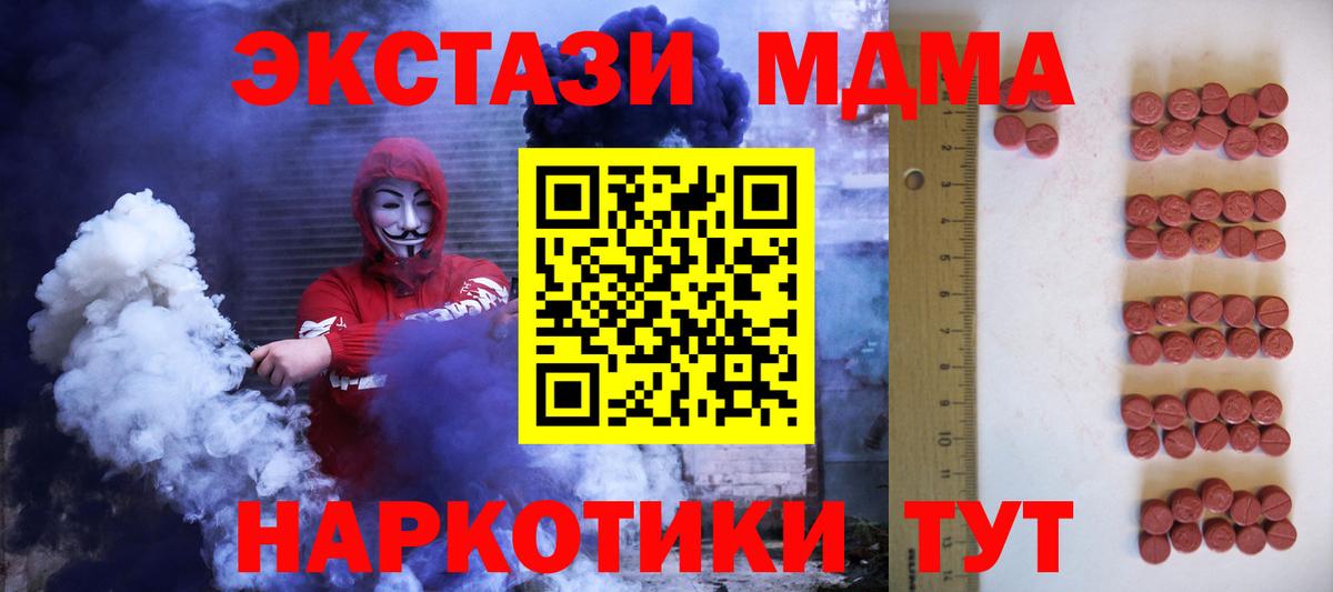ЭКСТАЗИ 280мг  ЭКСТАЗИ  сколько стоит  Вход с VPN  Кострома 