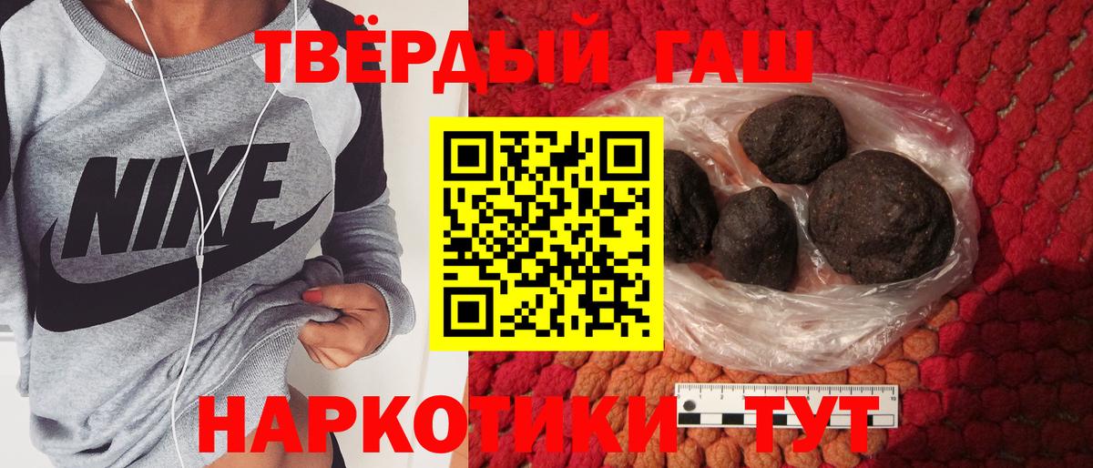 ГАШ Premium Кострома