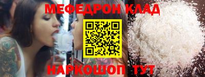 твердый Шахты