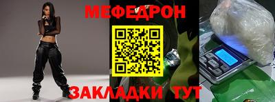 а пвп мука Шелехов
