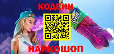 а пвп мука Шелехов