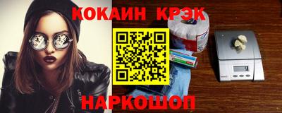 стафф Янаул
