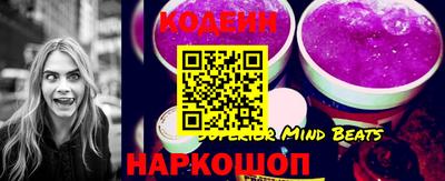 стафф Янаул
