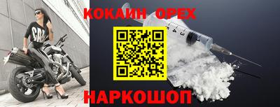 а пвп мука Шелехов