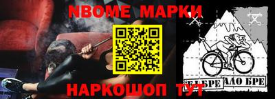 мяу мяу кристалл Шебекино