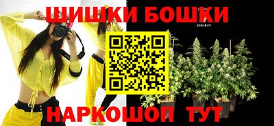 мяу мяу кристалл Шебекино