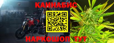 мяу мяу кристалл Шебекино