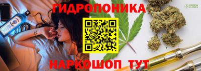 стафф Янаул