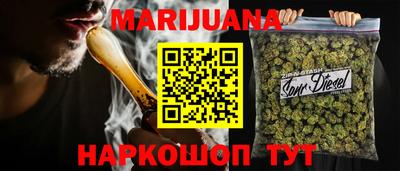 мяу мяу кристалл Шебекино