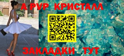 гашиш Ярославль