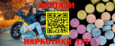 мяу мяу кристалл Шебекино
