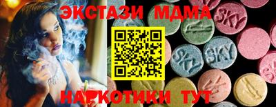 ECSTASY Ярцево