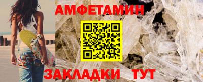 а пвп мука Шелехов