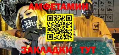 мяу мяу кристалл Шебекино