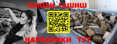 мяу мяу кристалл Шебекино