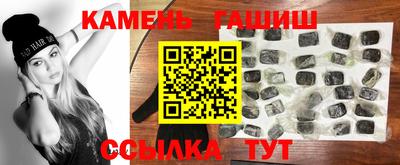 мяу мяу кристалл Шебекино