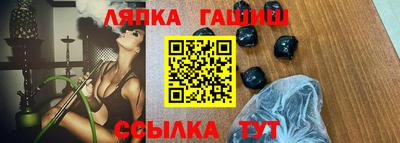 мяу мяу кристалл Шебекино
