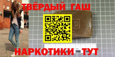 стафф Янаул