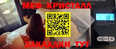а пвп мука Шелехов