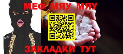 а пвп мука Шелехов