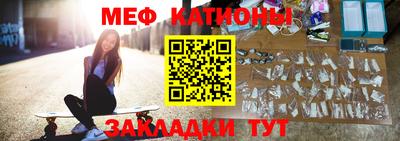 а пвп мука Шелехов