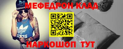 твердый Шахты