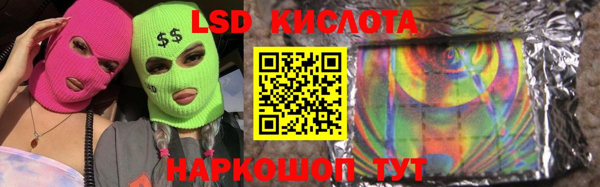 Лсд 25 экстази кислота  ЛСД экстази кислота  Лсд 25 экстази  Вход с VPN  Кострома 