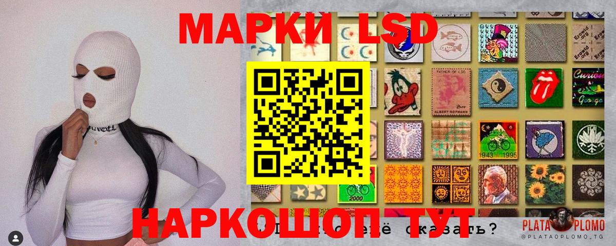 Кострома  Марки N-bome 1,8мг  Марки 25I-NBOMe  Вход с VPN 