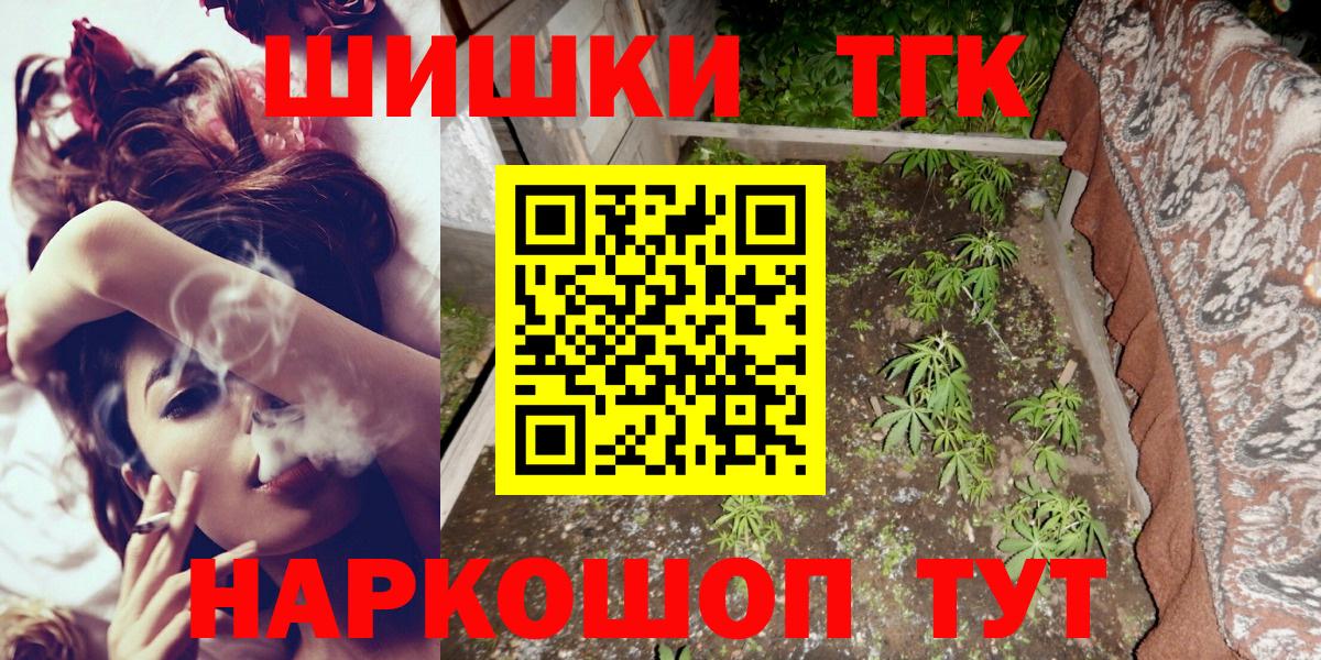 Бошки Шишки тримм  Шишки марихуана SATIVA & INDICA  Кострома  Вход с VPN  Каннабис марихуана 